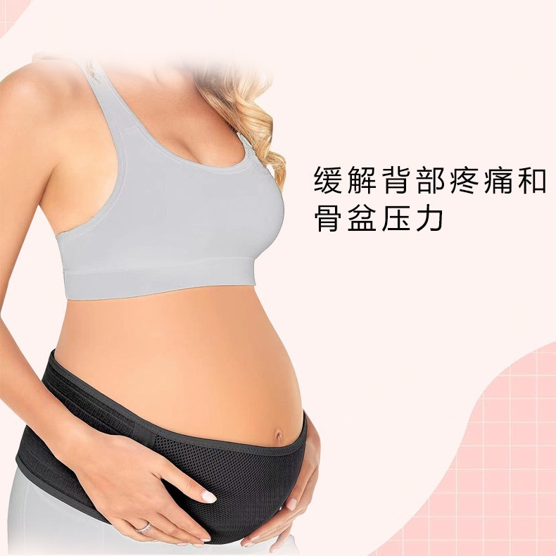 Cinturón de soporte para el vientre de mujeres embarazadas, cinturón abdominal transpirable para el embarazo medio y tardío, uso prenatal y posparto, cinturón de soporte para la cintura para madres embarazadas, cinturón abdominal posparto.
