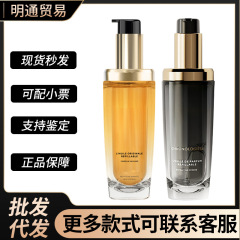 卡寺山茶花/海源黑钻护发精油75ml经典香氛修护滋养亮泽防毛躁