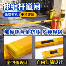 包邮伸缩道闸直杆酒店商场停车场门禁挡车杆高速收费防撞升降杆