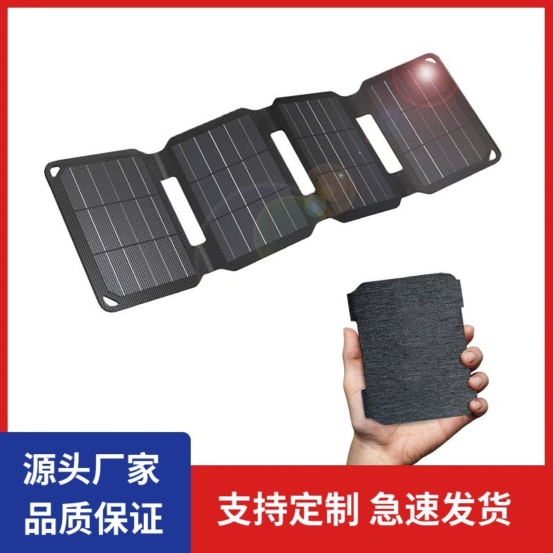 handheld folding bag solar-powered