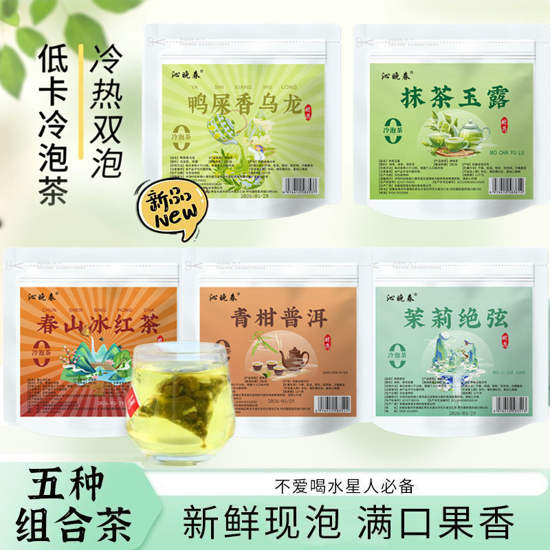 Jasmine Green Tea, Rose Black Tea, Oolong Tea, Cold Brew Tea, Tea Bags, Health Tea, Individually Packaged Flower Tea Wholesale