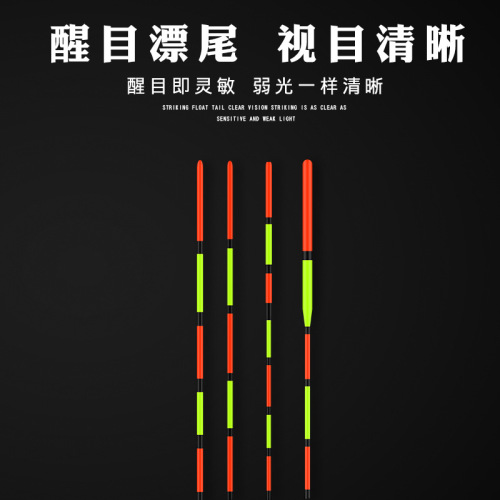 Shallow water fish float short float fur hole buoy ice fishing winter fishing ultra short tail float shallow water crucian carp float