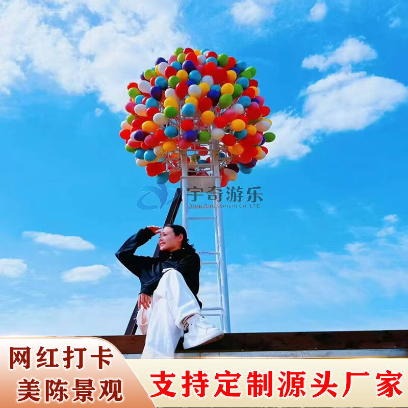 Large moon love glass fiber reinforced plastic luminous ornaments shopping mall net red photo punch sculpture real estate scenic spot decoration