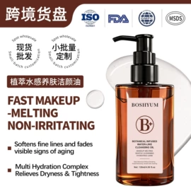 粉底液/膏;液态精华;面霜