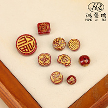 鸿玺瑞水晶  晶体砂 朱砂回纹 福字 铜钱 隔珠配件 厂家直销