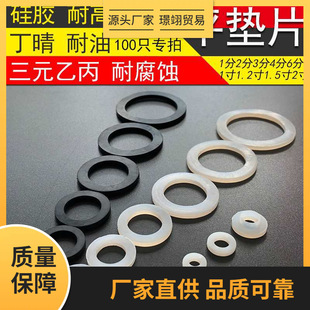 ���zƽ�|Ƭ4��6��1��1.2�粨�y��ˮ����Ӊ|�ܷ�Ȧ������Ԫ���z�|