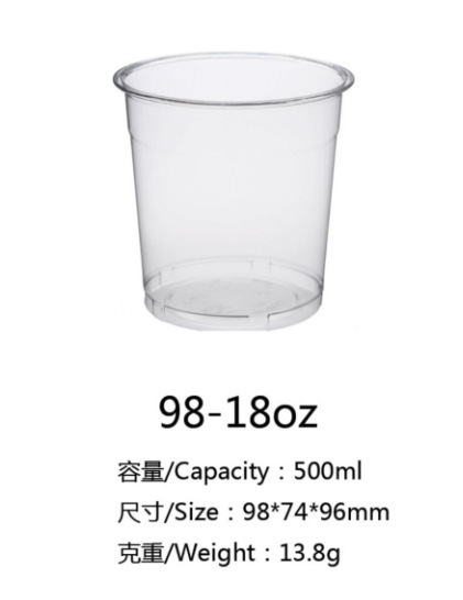 98구경 PET 콜드 드링크 컵 98-18oz (1000개/박스)
