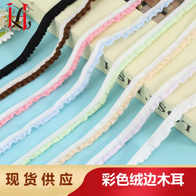 1.0cm Elastic Velvet Edge Lace Trim Doll Toy Hair Accessories DIY Handmade Materials Lace Accessories