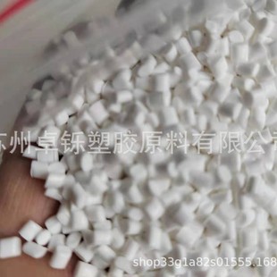 fep Modified White Polyethylene Fluoride Ethylene Propylene Resin High Flow Molding 1.5 Soluble Fat