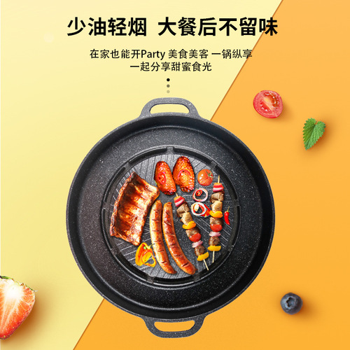 Korean round grill pan water frying pan household non-stick barbecue tray outdoor camping portable barbecue tray cassette stove barbecue
