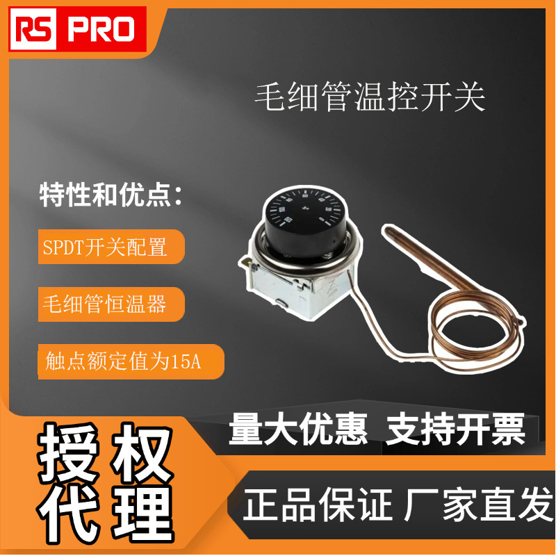 Rs Pro 733-4710 Capillary Temperature Control Switch Capillary Thermostat 0 ° C to +120 ° C