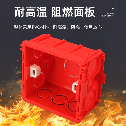 86-type switch socket universal flush-mounted double bottom box PVC junction box 50mm deep base three-way flush wiring box