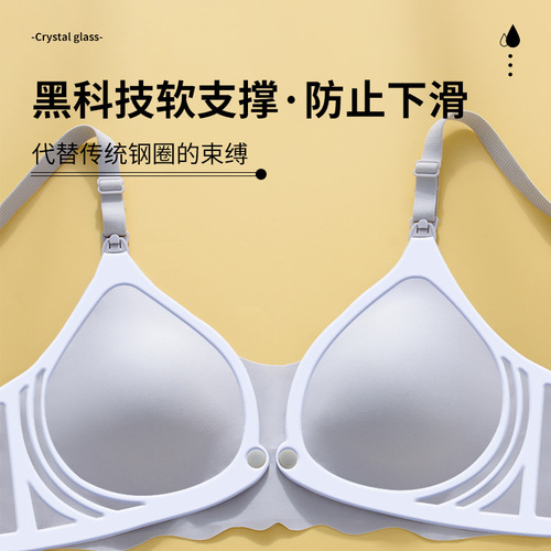 Jelly glue double-button nursing bra during pregnancy, one-piece, no steel ring, pregnant women's nursing bra, push-up anti-sagging thin