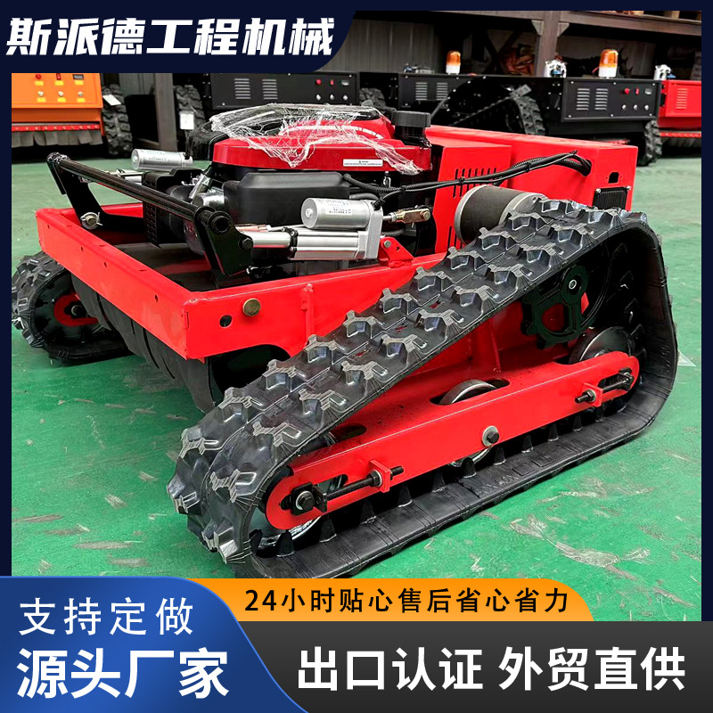 跨境直供遥控履带割草机Lawn mower智能割草机器人无线遥控防侧翻