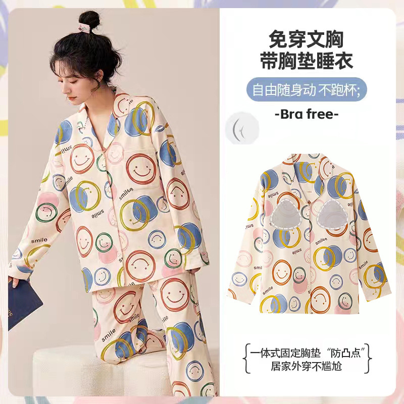 睡衣女棉质春秋薄款长袖秋天简约大码高级感可外穿家居服套装翻领|undefined