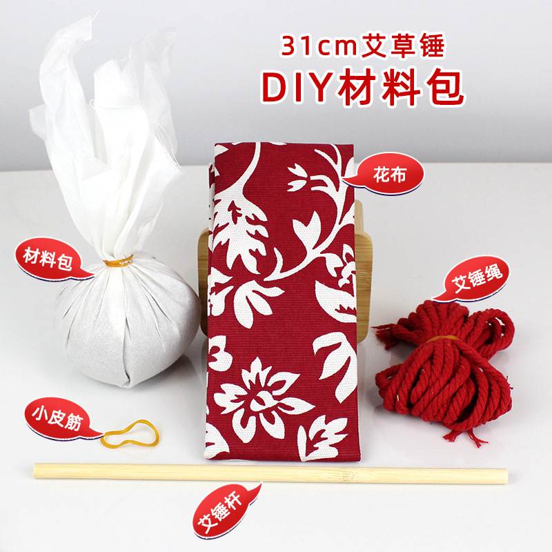 健康ハンマー、よもぎハンマー、マッサージハンマー、手作りDIY健康ギフト、絶妙なパッケージ、カスタマイズされたよもぎハンマー|undefined
