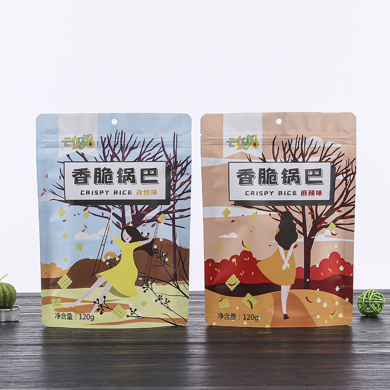 厂家供应糖果袋拉链袋 零食红糖包装袋 自立自封包装袋印刷