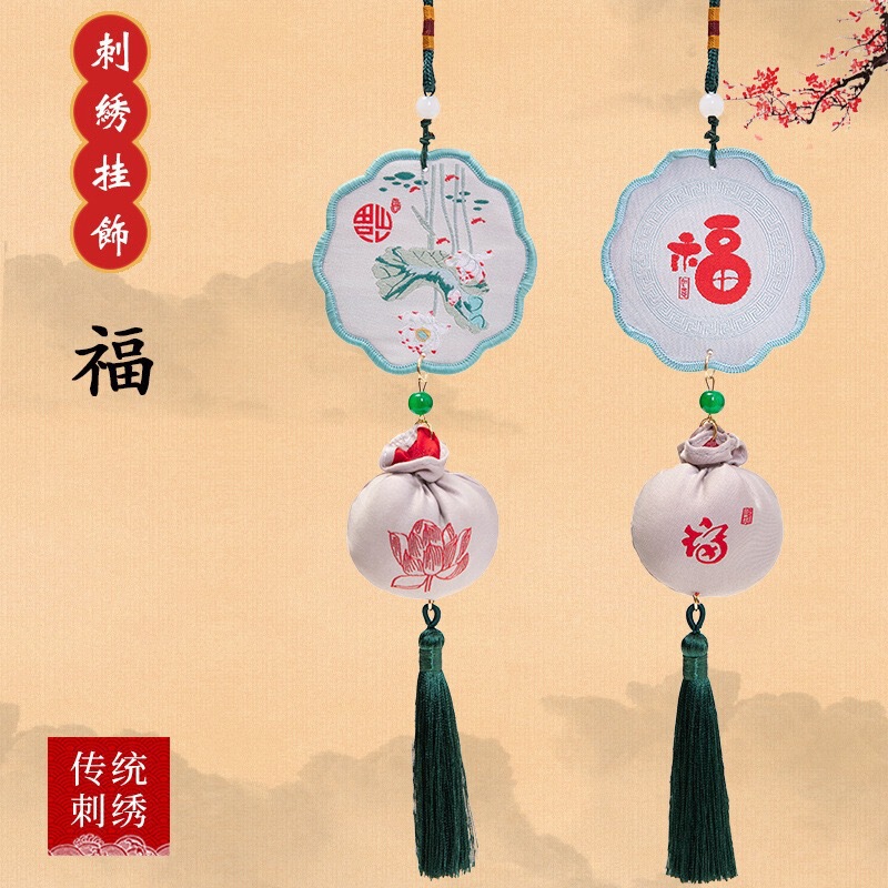 端午節よもぎ袋、刺繍入り平和のお守り、団子ペンダント、車載用蚊よけ福袋、プチギフト|undefined