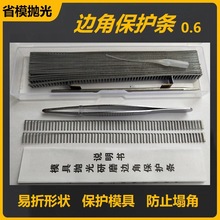 ģ�ߒ���߅�ڱ��o�N�������NƬģ�ߒ�����ĥ��߅�Ǳ��o�l���ڱ��o