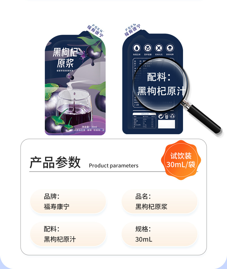 Black Goji Berry NFC Juice 300ml Pouch Ready to Drink Herbal Wellness Drink in use