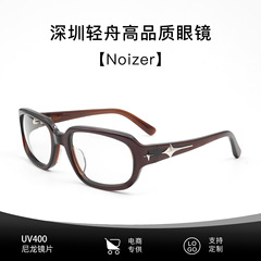 GMサングラスNoizer板材軽舟眼鏡工場猫眼ナイロンレンズサングラスuv 400同金