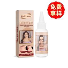 North Moon  娃娃修护胶水   成人成品胶水TPE娃娃修护胶水不发硬