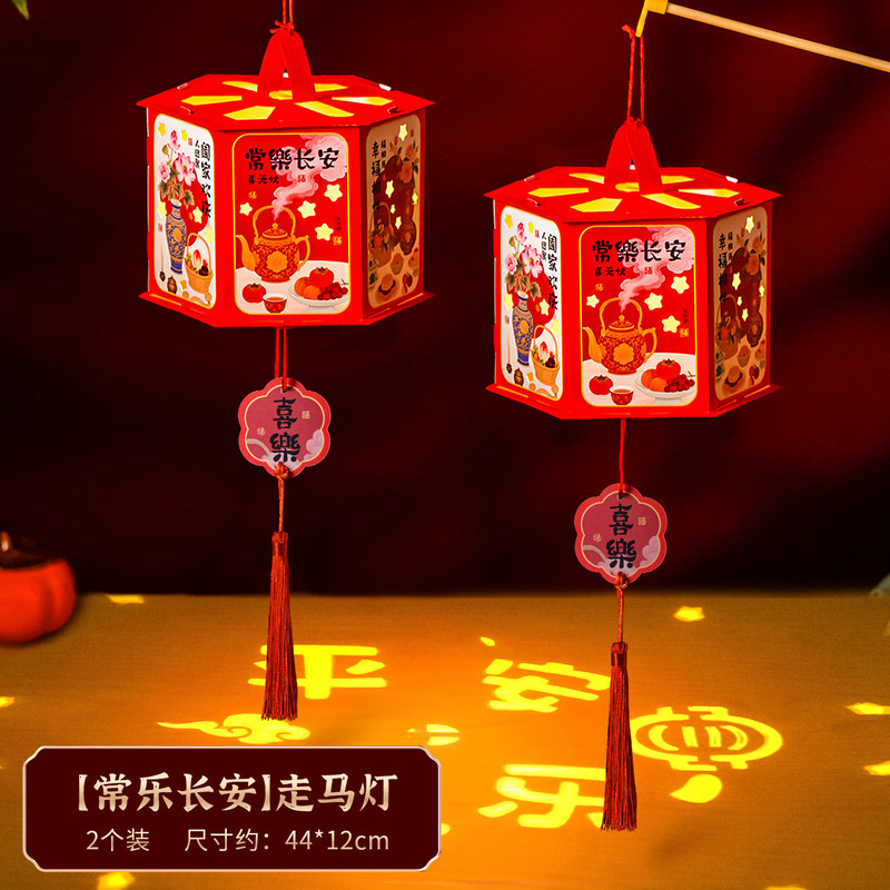 中秋节投影灯笼2025新款儿童发光古风宫灯户外手提走马灯批发制定|undefined