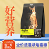 Cat's main food 1.5kg full -price low -temperature baking cat food British short cloth puppet kitten to cat grain 3 pounds of bag