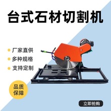 800��ʯ���и�C̨ʽ��ˮѭ�h ����ʯ��������ʯ�C ·��ʯ�Д��C