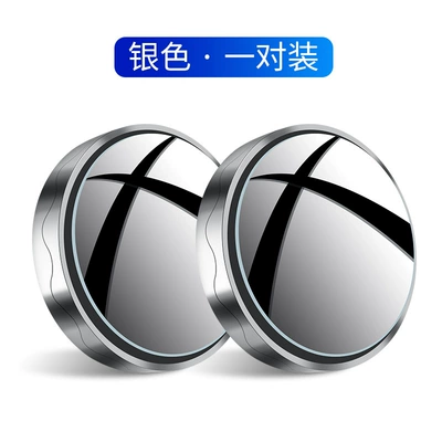 Large field of view rear view auxiliary mirror type car small round mirror 360 - upgrade-suction-cup-silver-1-pair