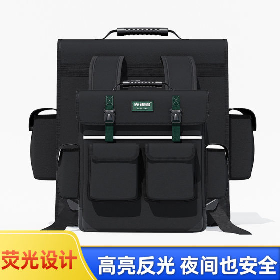 Pioneer canvas tool backpack tool kit electrician bag tool bag multifunctional hardware Oxford cloth repair tool