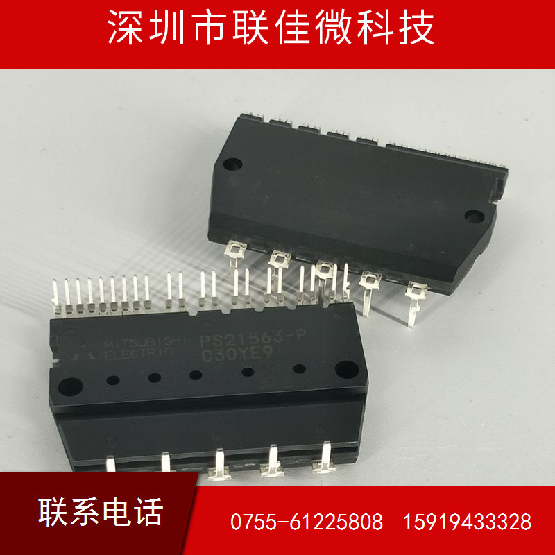 全新全新进口 PS21562-P  PS21563-P  PS21564-P  PS21565-P