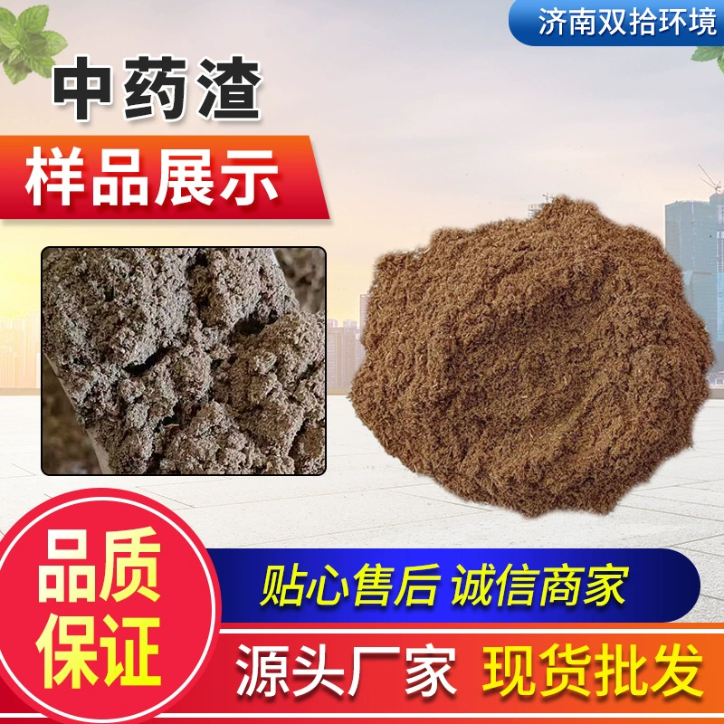 Производители оптовой добычи крупного рогатого скота, лошадей и овец