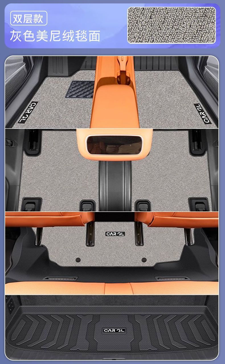 Suitable for 26 models of Leapmotor C16, TPE car floor mats, car accessories, and car modification