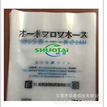 �|ݸ�z���S�����lPE����ӡˢPE��Ĥ��PP�����b�ɻ��խh�����b��ˮ