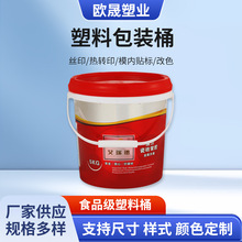 1-20�����w����Ͱ���l�Ӻ�ʳƷ������Ͱ10������Ͱ����ʽ����Ͱ