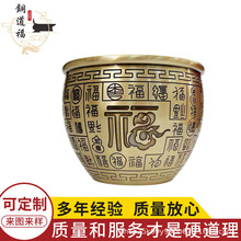 黄铜百福缸福缸米缸家居客厅桌面铜摆件装饰工艺品厂家批发铜制