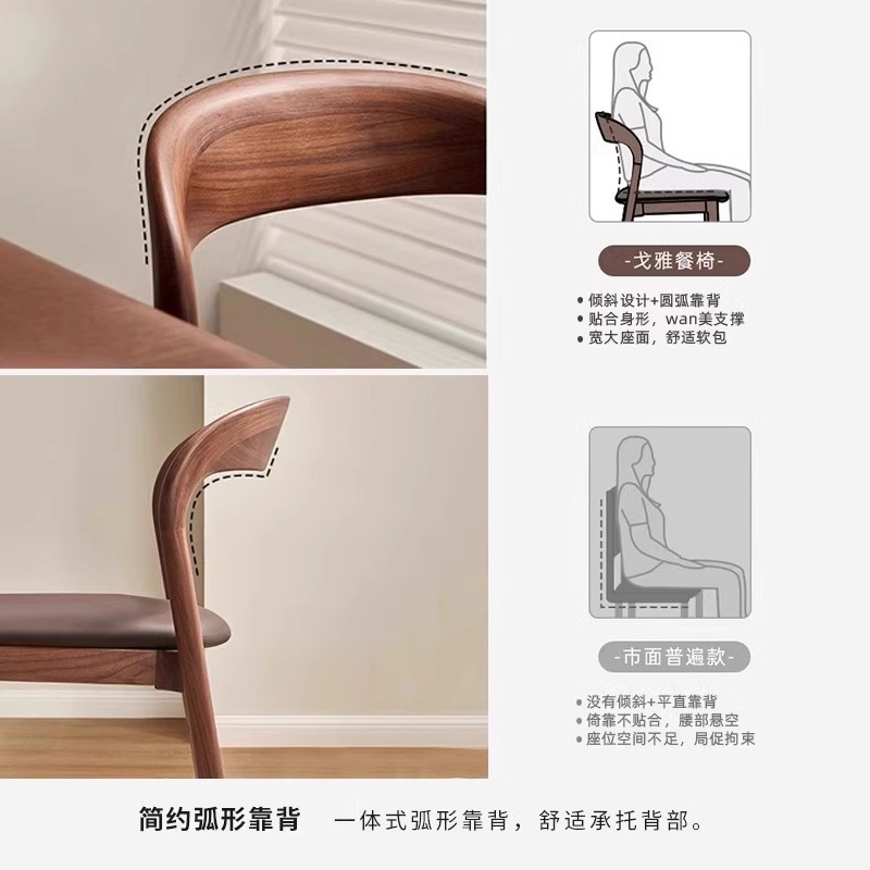 Silla de comedor de madera maciza de estilo antiguo, silla de respaldo de estudio para el hogar, silla de comedor de bolso suave de cuero cómodo, silla de comedor de lujo ligera