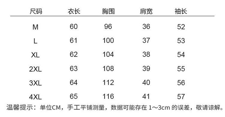E5859 1250K ÁO LEN NỮ TAIRYA ÁO LEN DÁNG DỘNG CẢ BỘ 2 MÓN MÙA XUÂN THU ĐÔNG TRUNG NIÊN THỜI TRANG NỮ G04 SẢN PHẨM MỚI