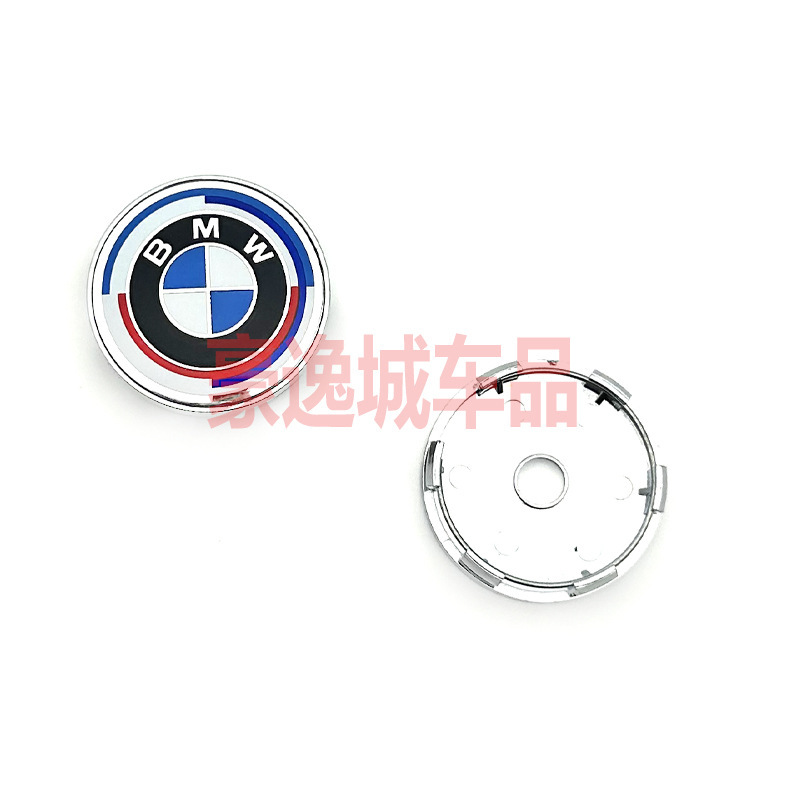 直径60MMのBMW改造ホイールキャップ、3シリーズXシリーズ50周年記念kiththunderジョイントACハーマンキャップに適しています。|undefined