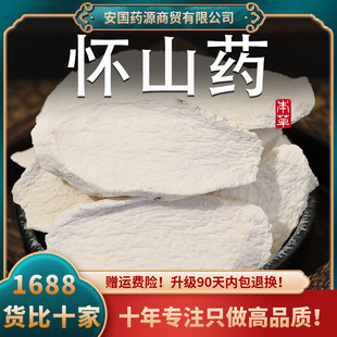 ��ɽș��ș�ĺ��Ͻ�����ɽș���r��Ұ���F�U��������Ƭ׼ɽș���