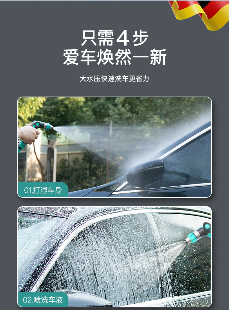 Suitable for High-Pressure Car Wash Water Gun, Household Flower Watering Artifact, Telescopic Water Pipe, Hose, Tap Water Booster, Flushable Water