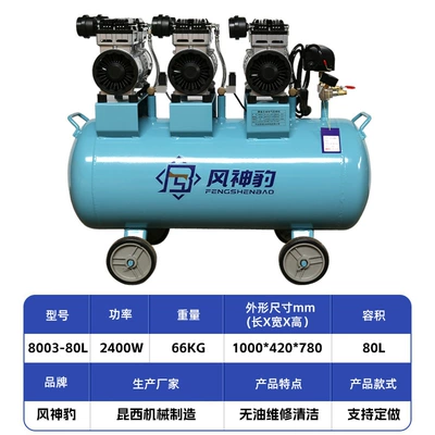 Air Compressor Industrial Grade Hava kompressorları - 8003-80l
