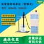 电导率便携式sdb650sdb630仪