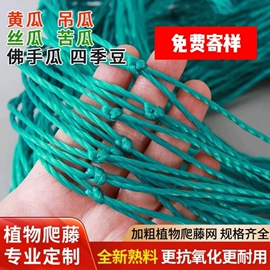 其他安全网;防护栏;球网