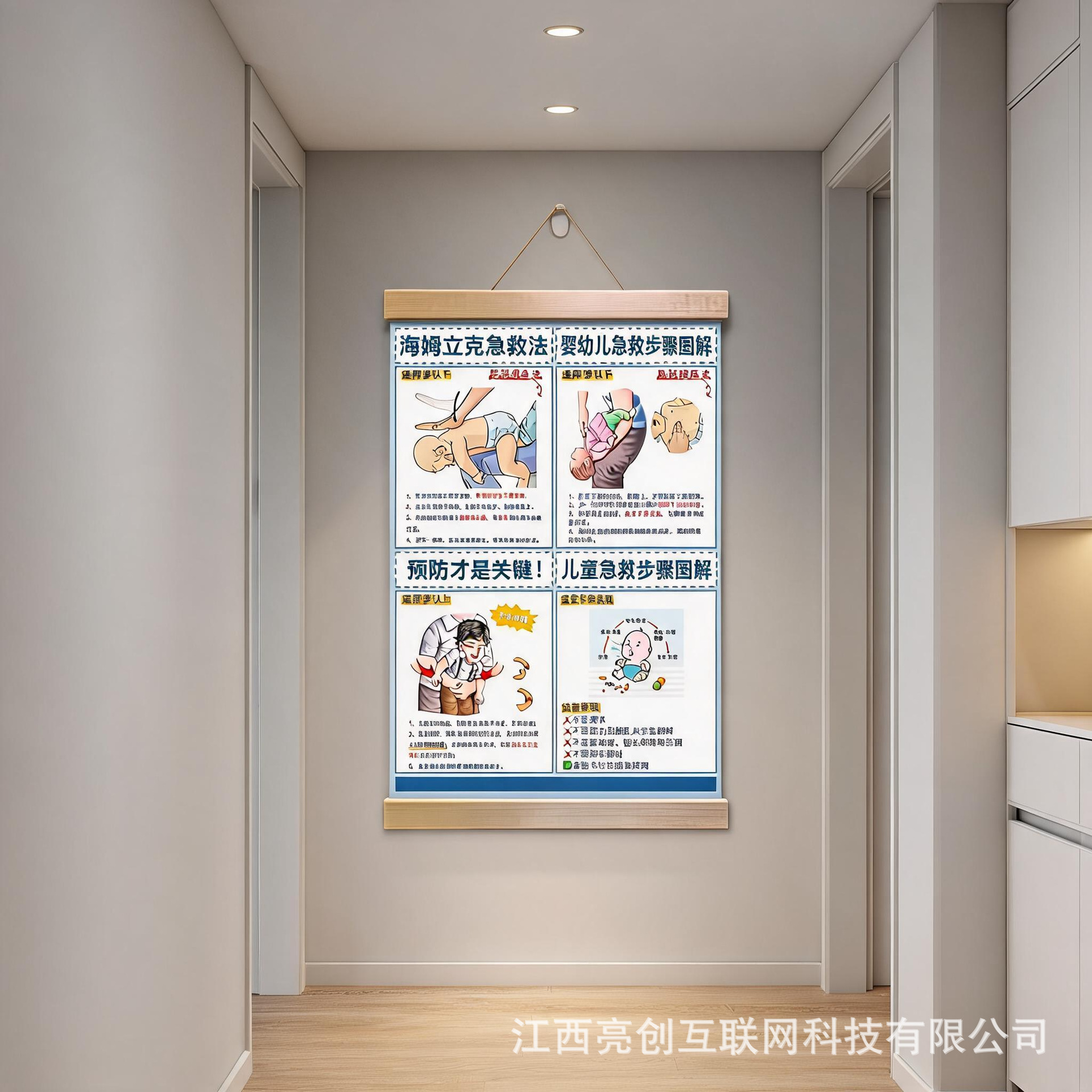 商品图