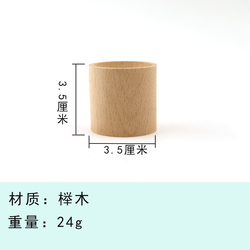 너도밤나무 3.5*3.5
