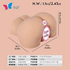 名器倒模;实体娃娃;仿真阳具
