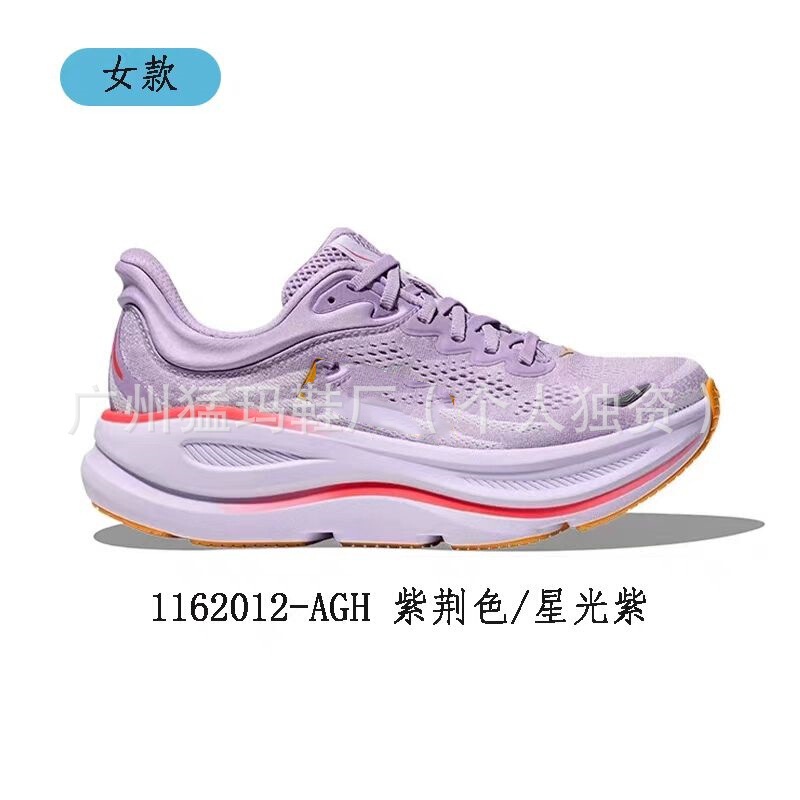 HOKA Bondi 9 ランニング シューズ レディース Putian 男性と女性のスポーツ シューズ|undefined