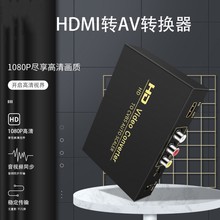 XCC픺hdmiDavҕDQ厧hdmi to av adapter